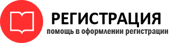 прописка в Воскресенске id771672